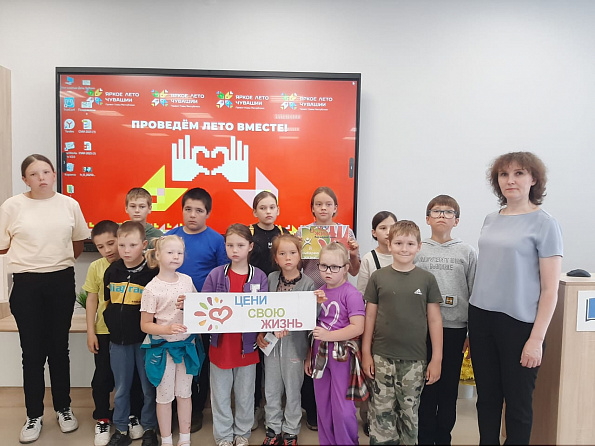 Тематическая беседа «Цени свою жизнь» в зале «Сила труда»